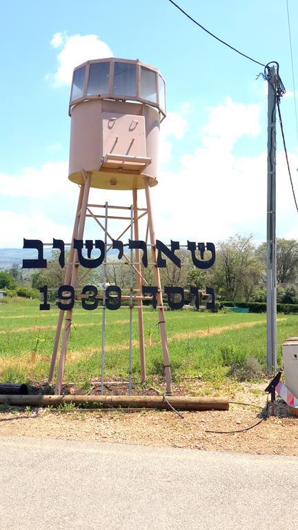 Nuriel Fruit & Guest House Sheʼar Yashuv Exterior foto